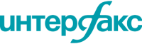 ИНТЕРФАКС